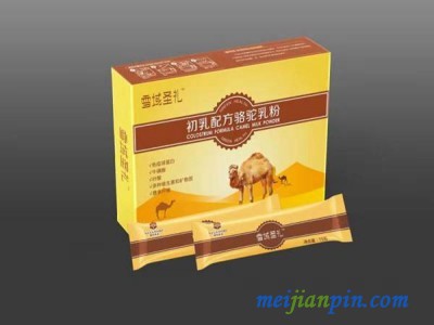 雪域圣礼初乳驼奶粉