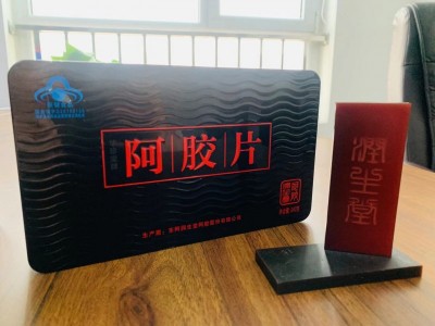 润生堂阿胶片
