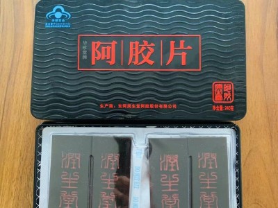 润生堂阿胶片