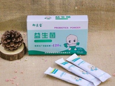 御至宝益生菌复合固体饮料