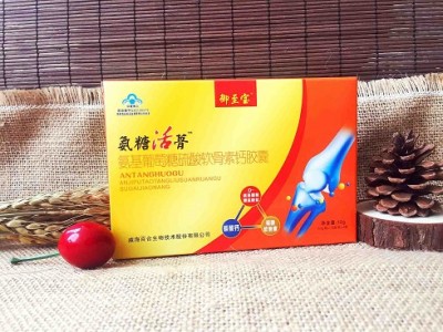 御至宝蓬生源氨糖软骨素
