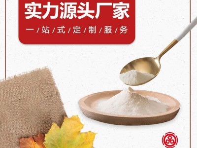 片剂、粉剂、凝胶糖果、代用茶代加工