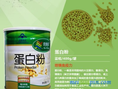 蛋白粉（绿桶）