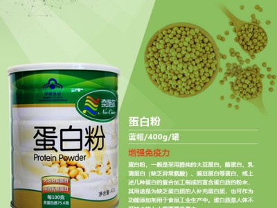蛋白粉（绿桶）