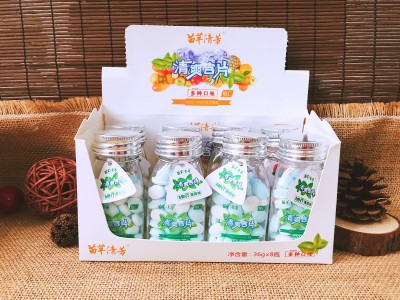 苗草清芳维C含片（薄荷味，柠檬味，水蜜桃味）