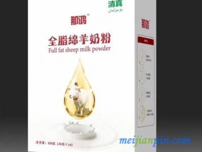 那鸿全脂绵羊奶粉