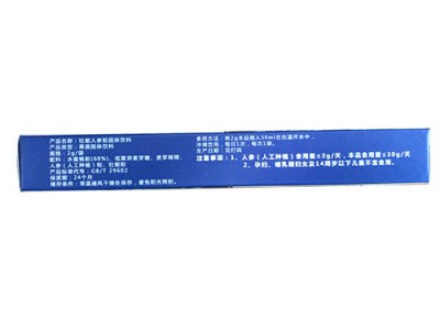 国和堂多个牡蛎肽
