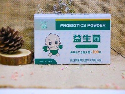 苗草清芳益生菌复合粉固体饮料100亿