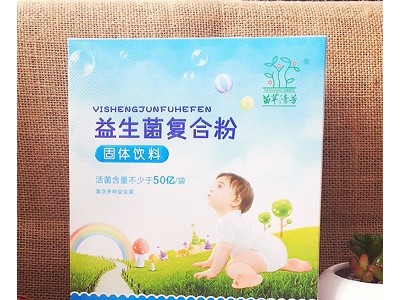 苗草清芳益生菌复合粉50亿