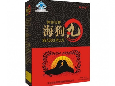 御和坊牌海狗丸