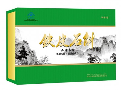 御和坊牌铁皮石斛西洋参粉、胶囊