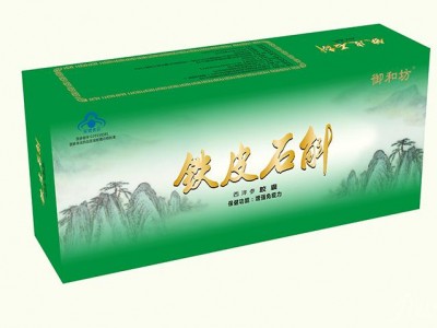 御和坊牌铁皮石斛西洋参粉、胶囊