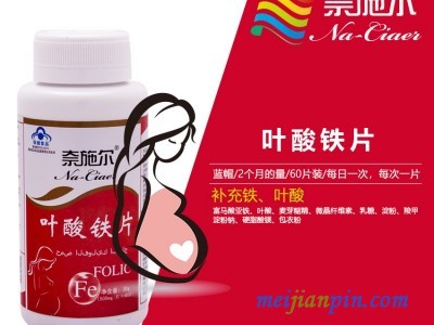 奈施尔牌叶酸铁片