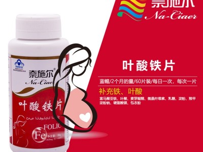 奈施尔牌叶酸铁片