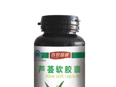 芦荟软胶囊
