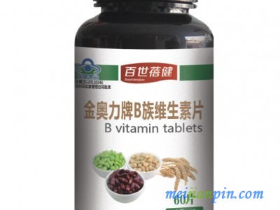 B族维生素片
