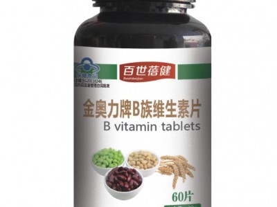 B族维生素片