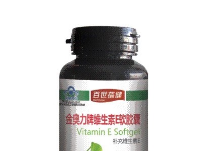 维生素E软胶囊