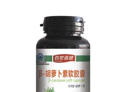 β-胡萝卜素软胶囊