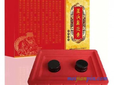 王氏鼻炎膏