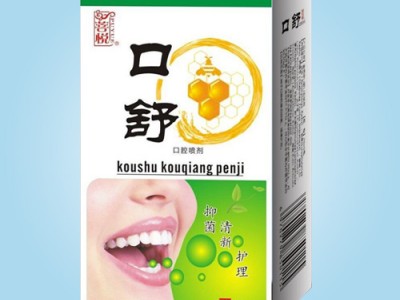 菩悦牌口舒口腔喷剂
