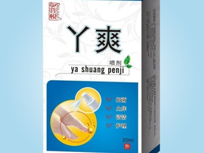 菩悦牌丫爽喷剂