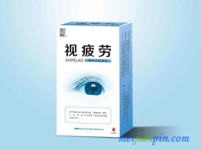 视疲劳滴眼液