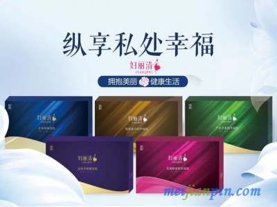 菩悦牌妇科千金妇丽清抑菌凝胶
