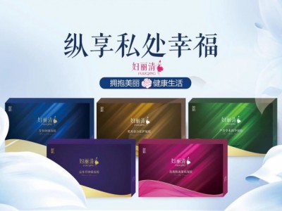 菩悦牌妇科千金妇丽清抑菌凝胶