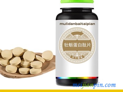 男性保健食品 牡蛎蛋白肽片贴牌  厂家OEM批量定制