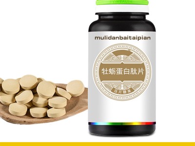 男性保健食品 牡蛎蛋白肽片贴牌  厂家OEM批量定制