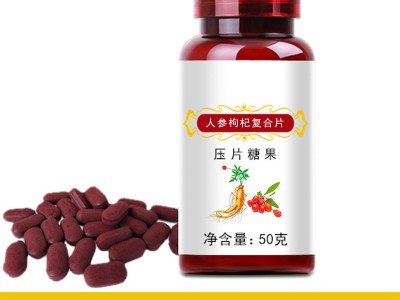 男性保健食品 牡蛎蛋白肽片贴牌  厂家OEM批量定制