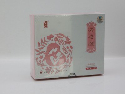 智疗牌乃安源
