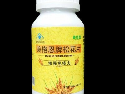美格恩牌松花片