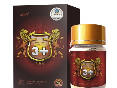 雄杞牌牡蛎片