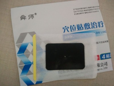 失眠贴批发招商贴牌厂 厂家穴位失眠贴秘方加工