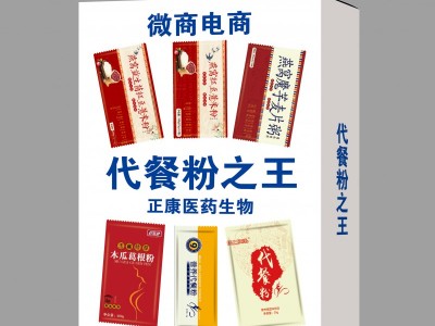 正康惠仁固体饮料批发12g独立包装减肥咖啡冲调饮品oem加工