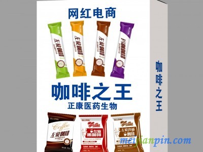 正康惠仁固体饮料批发12g独立包装减肥咖啡冲调饮品oem加工