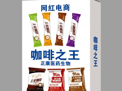 正康惠仁固体饮料批发12g独立包装减肥咖啡冲调饮品oem加工