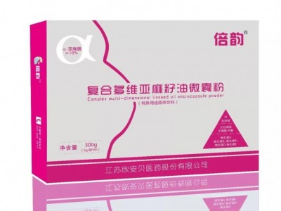 倍韵复合多维亚麻籽油微囊粉
