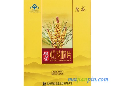 惠本破壁松花粉片