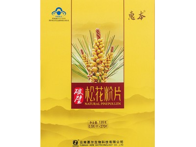 惠本破壁松花粉片