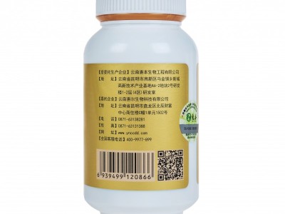 惠本破壁松花粉片