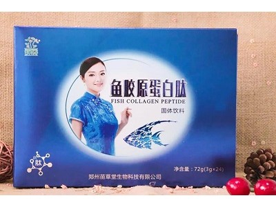 苗草清芳鱼胶原蛋白肽
