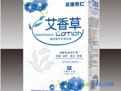 正康惠仁洗液