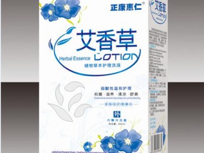 正康惠仁洗液