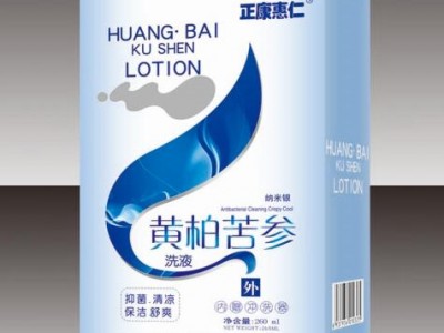 正康惠仁洗液