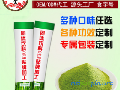 山东皇菴堂醋蛋液