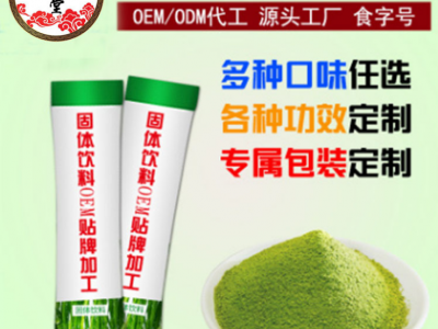 山东皇菴堂醋蛋液