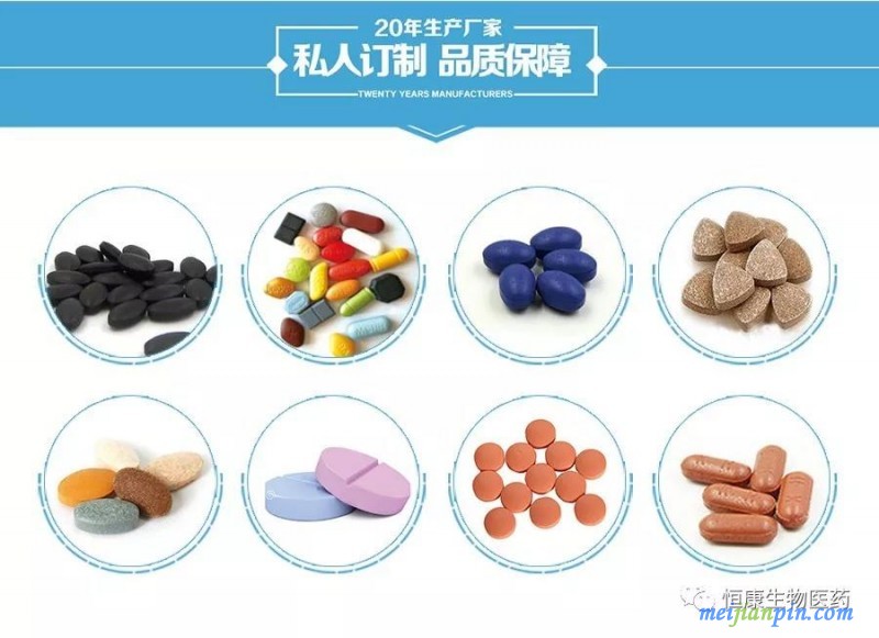 片剂2